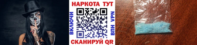 Какие есть наркотики Новоаннинский Кетамин  КОКАИН  Мефедрон  ГАШ  АМФЕТАМИН 