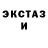 Метадон кристалл Strayks Yt
