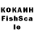 ГАШ VHQ qwamk