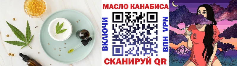 где можно купить   Новоаннинский  Печенье с ТГК конопля 