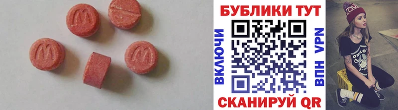 ЭКСТАЗИ Дубай  даркнет сайт  Новоаннинский 