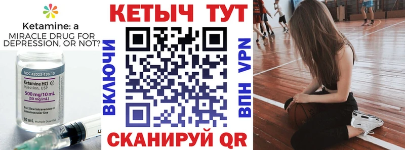 Кетамин ketamine  Новоаннинский 