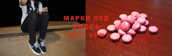 первитин Алексеевка