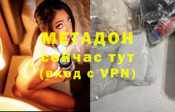 кокаин Абинск