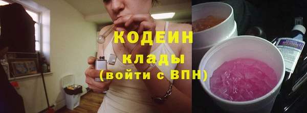 твердый Абдулино