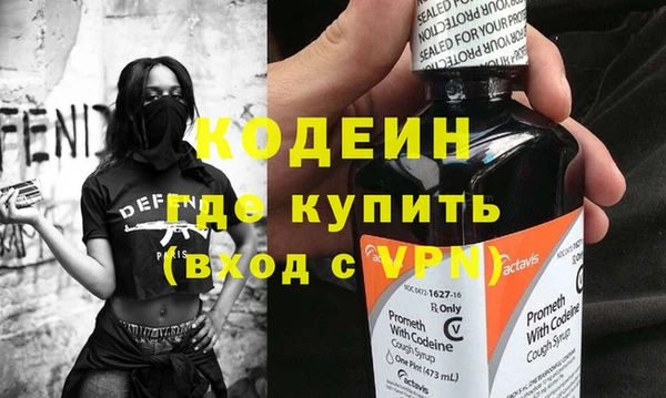 первитин Алексеевка