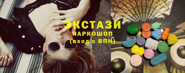 кокаин Абинск