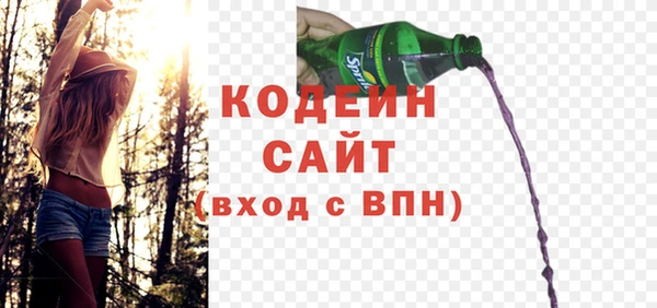 твердый Абдулино