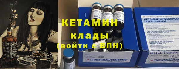 первитин Алексеевка