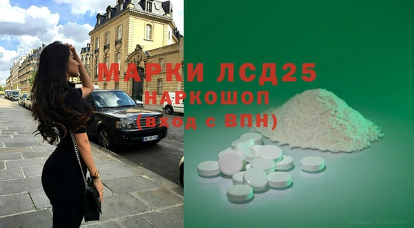 кокаин Абинск