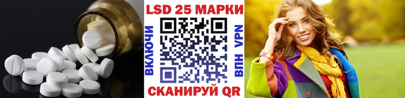 наркошоп  Новоаннинский  ЛСД экстази ecstasy 