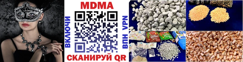 МДМА Molly Новоаннинский