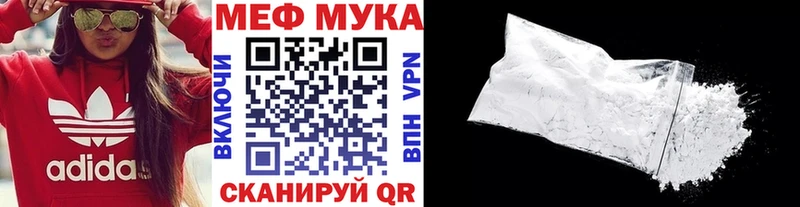 Мефедрон кристаллы  ссылка на мегу сайт  Новоаннинский 