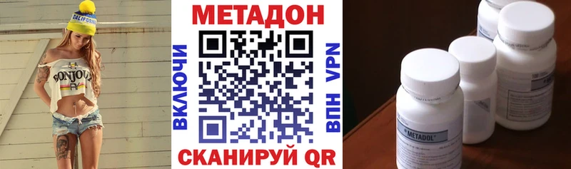 Метадон кристалл  kraken рабочий сайт  Новоаннинский 