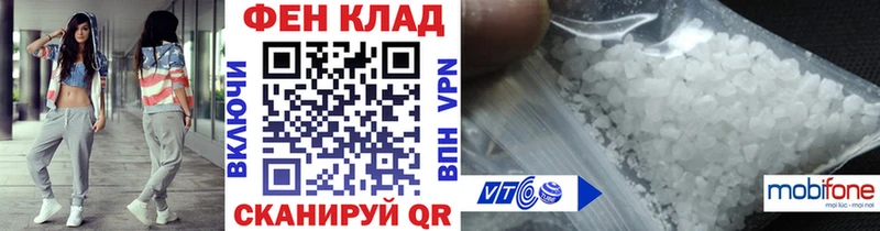 МЕТАМФЕТАМИН винт  мориарти состав  Новоаннинский 