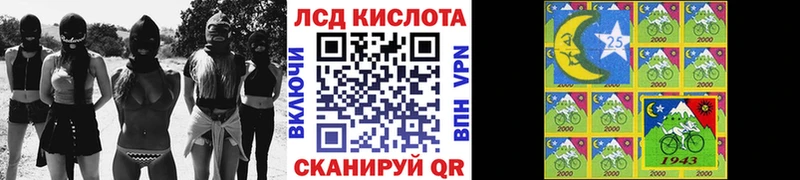 МЕГА   Новоаннинский  Марки 25I-NBOMe 1500мкг 