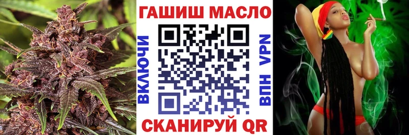 дарнет шоп  Новоаннинский  ТГК гашишное масло 