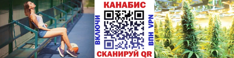 Шишки марихуана марихуана  купить закладку  Новоаннинский 